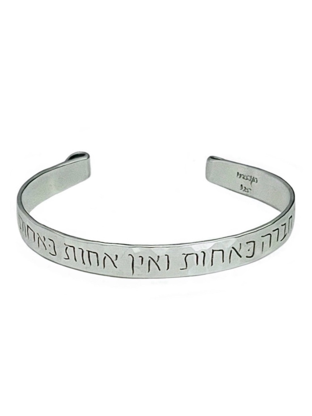 Sterling Silver Jewish Cuff Bracelet with Hebrew Engraving